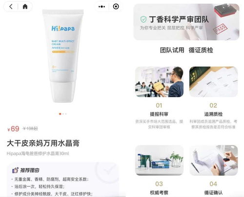 孩子干燥起疹,用它勝過10瓶潤膚,還能潤唇,這個季節急需它 皮膚