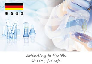 藥交會美麗大事件 國藥致君德國公司 達力醫藥全球嚴選 高端醫美產品正式上線