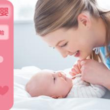 育嬰師培訓(xùn)正規(guī)培訓(xùn) 經(jīng)驗(yàn)豐富初級(jí)、中級(jí)、高級(jí)育嬰師服務(wù)