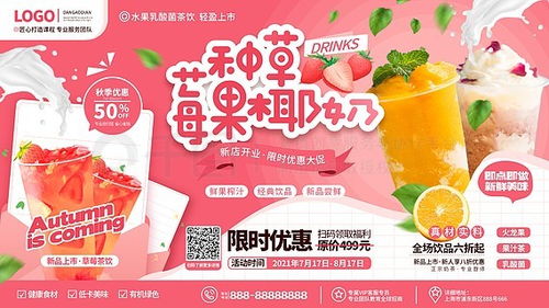 圖片免費(fèi)下載 產(chǎn)品展架素材 產(chǎn)品展架模板 千圖網(wǎng)